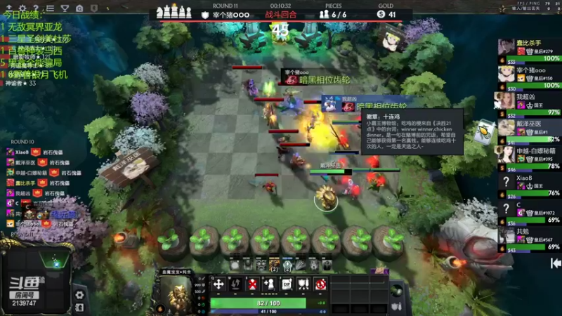 【2022-06-29 15点场】1874ooo：双倍亲密度！赛季最后一天