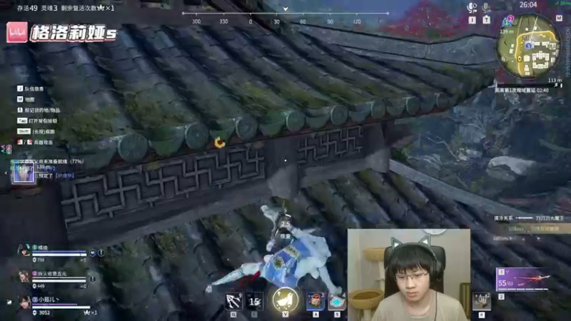 【2022-06-30 03点场】格洛莉娅S：11点左右来～