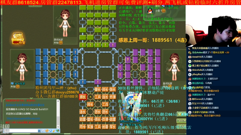 【四国军棋】神机小诸葛的精彩时刻 20220630 00点场