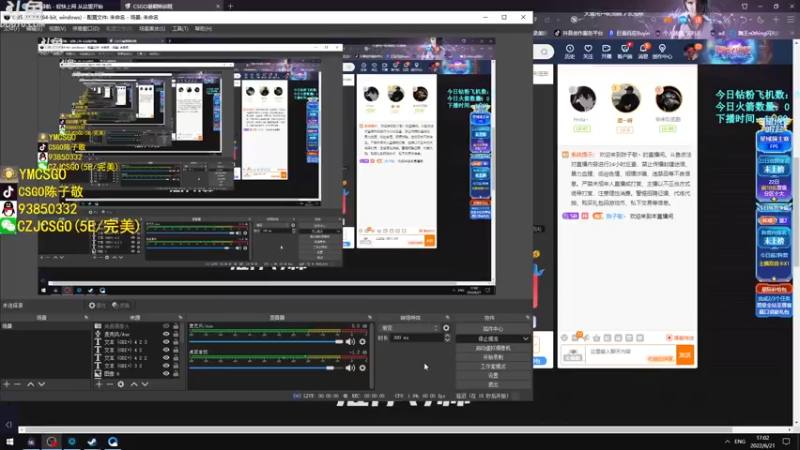 【2022-06-21 17点场】陈子敬丶：【陈子敬】5EPL重生