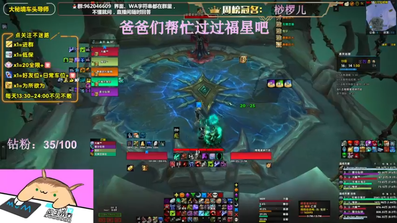 【2022-06-29 22点场】大嘴geigei：大嘴：双倍亲密度，大秘境车头导师！