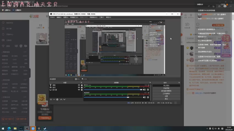 【2022-06-29 21点场】七潇丷：萌新导师，有问必答 4533682