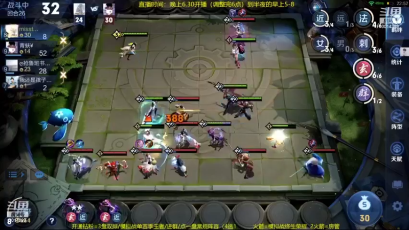 【2022-06-30 05点场】甄知棒：吕布婉儿1V10，声法枪炮玄马