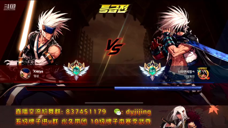 【2022-06-29 19点场】白手寂静：白手鬼泣定榜123名