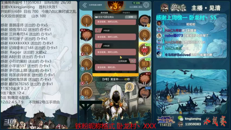 【2022-06-29 20点场】见清king：更堪此夜西楼梦，摘得星辰满袖行。