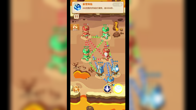 冲突赛43