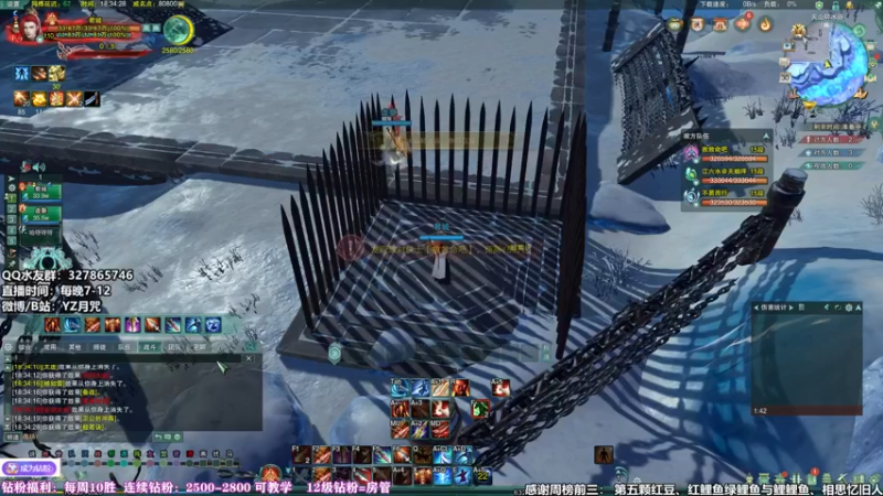 【2022-06-30 18点场】丶月咒：天策单排2800不摆烂