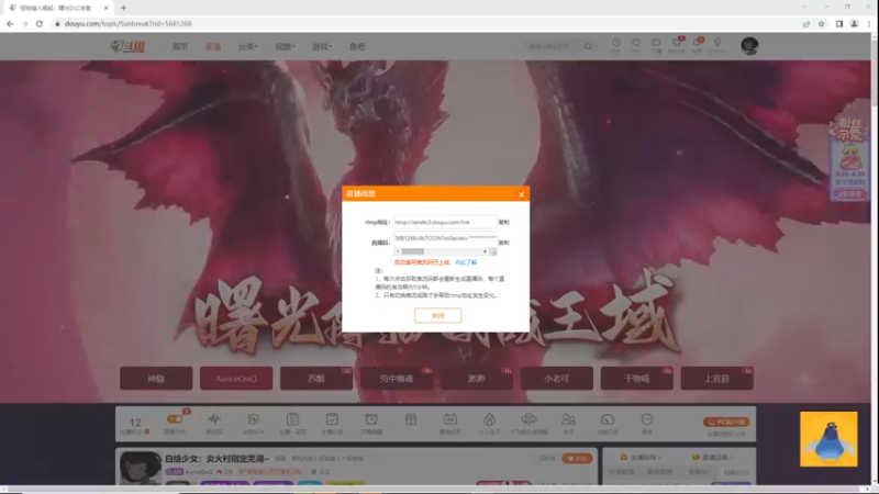【2022-06-29 19点场】AuriceQwQ：白给少女：曙光媒体测试版首发~