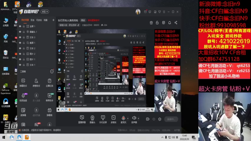 【2022-06-30 13点场】白鲨念旧N9：双倍亲密,晚上七点对阵KZ