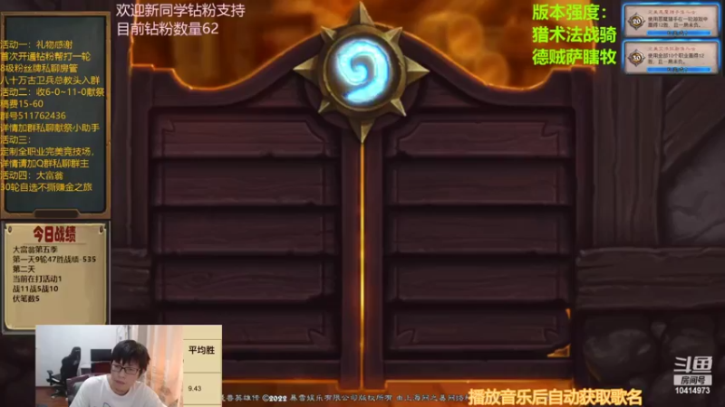 【2022-06-27 14点场】完美竞技古尔丹：先打完美看一看