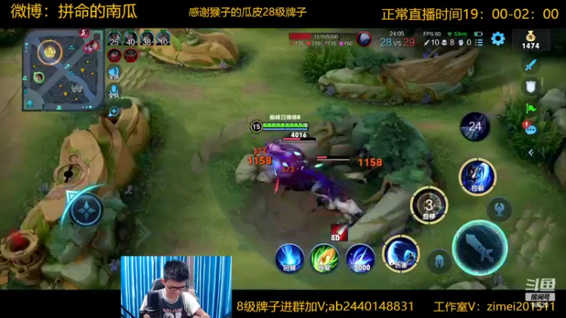 【2022-06-29 20点场】爱鱼丶南瓜：国1铠  巅峰1820冲第一