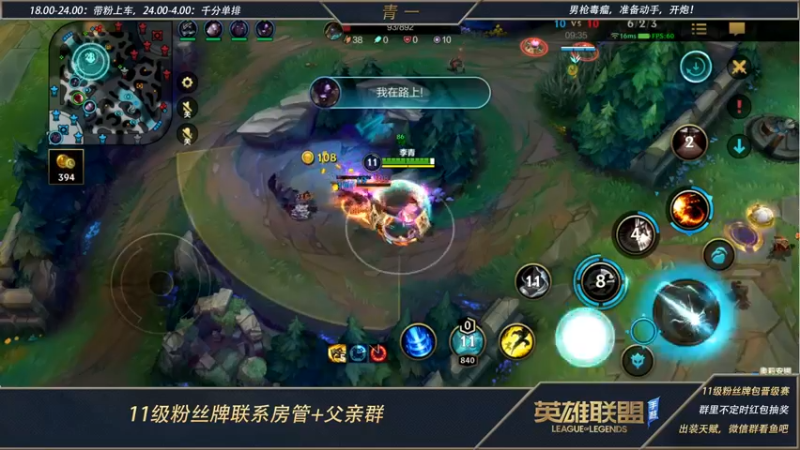 【2022-06-28 03点场】心星丶青一：王者单排冲冲冲