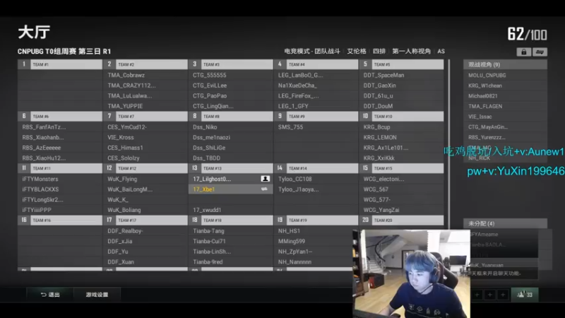 【2022-06-30 19点场】17Xbei丷：新人主播 努力努力