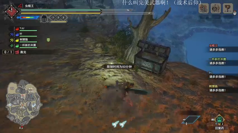 【2022-06-30 20点场】安神豆腐渣：什么叫完美武器啊？虫棍王