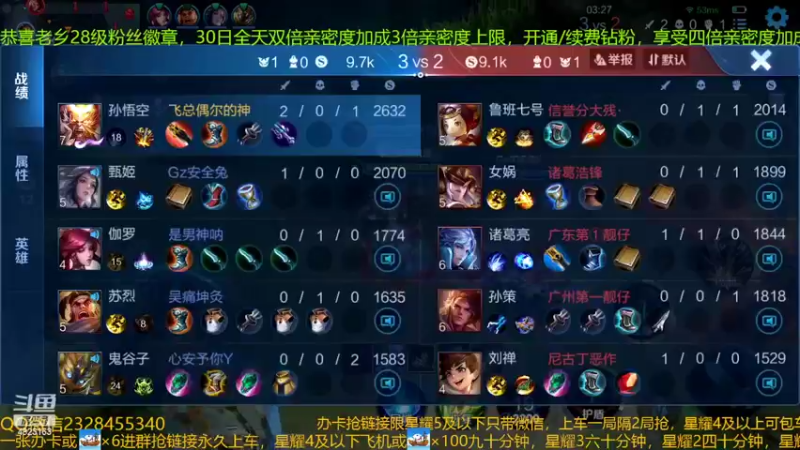 【2022-06-30 16点场】FBF丶飞总：国服猴子一张办卡永久上车