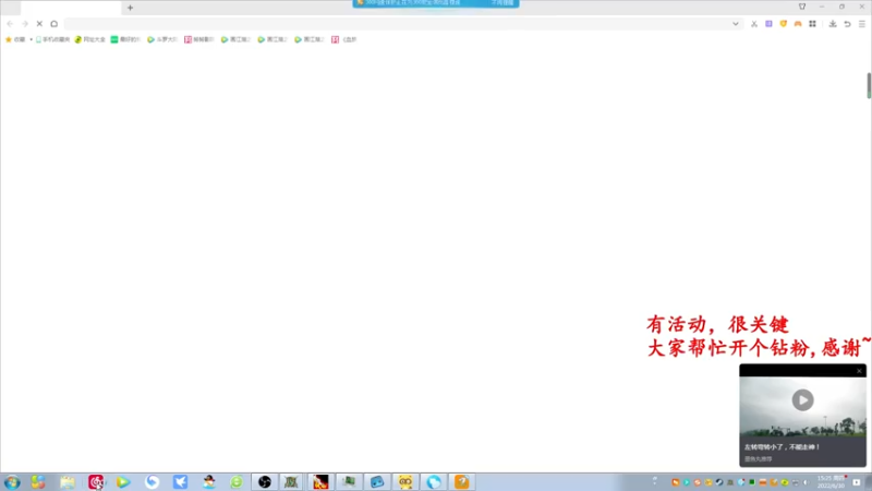 【2022-06-30 15点场】Dota小蝴蝶：今天四倍亲密度~荧光棒走一走~
