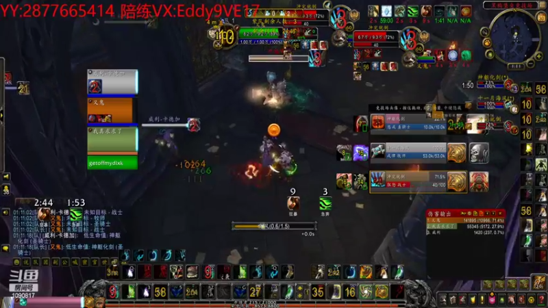 【2022-06-30 01点场】魔裟斗丶：野德魔裟斗-野德PVP