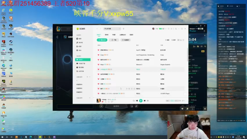 【2022-06-30 21点场】一家之猪ovo：峡谷第11冲第一
