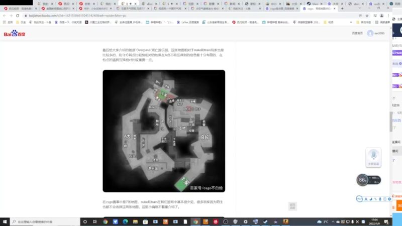 【2022-06-25 11点场】史维佳：刚刚开始了