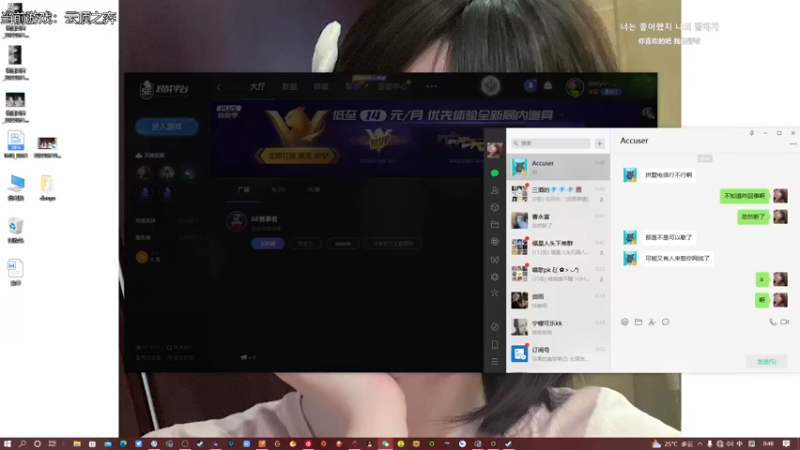 【2022-06-30 00点场】亲亲不小心：别用耳朵认识我