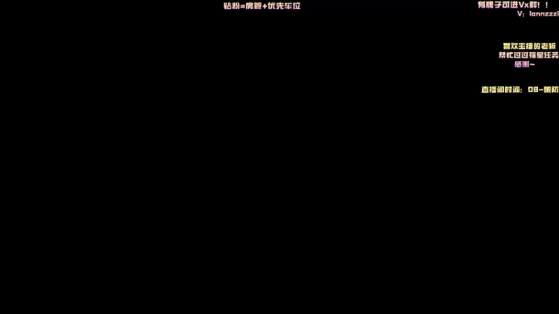 【2022-06-24 22点场】岚岚阿owo：【岚岚】准怪！！