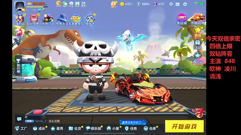 【2022-06-28 19点场】DY主演：主演：八点DPR双人比赛