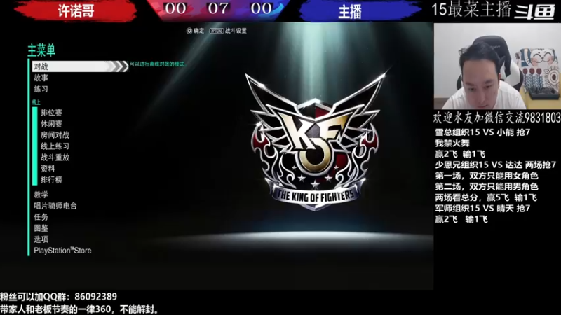 【2022-06-30 21点场】武汉程龙：程龙：大家晚上好！