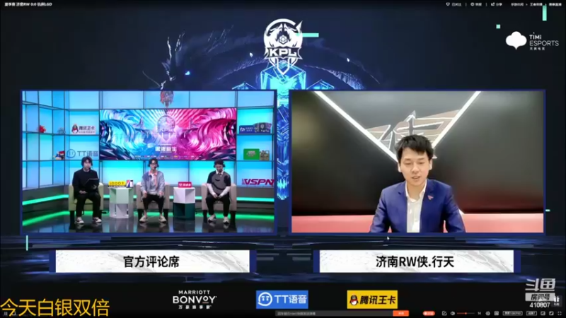 【2022-06-30 18点场】eStarProAlan：Alan：今天双倍亲密度！
