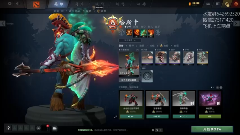 【2022-06-29 19点场】小粥泥浆：双倍亲密度 东南亚哈斯卡启动!