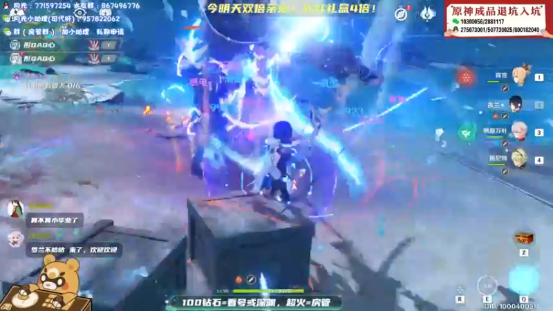 【2022-06-29 17点场】月光大魔王丶：【月光】马斯克礁土著民！