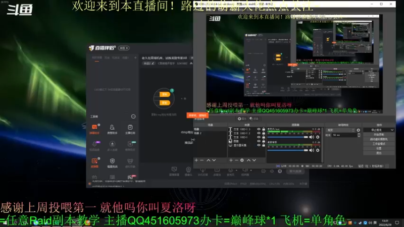 【2022-06-29 13点场】C哥说他不在乎：又是新的一周啦