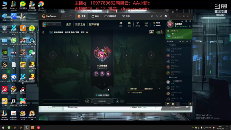 【2022-06-30 09点场】小新AAO：峡谷之巅上分冲冲冲！！