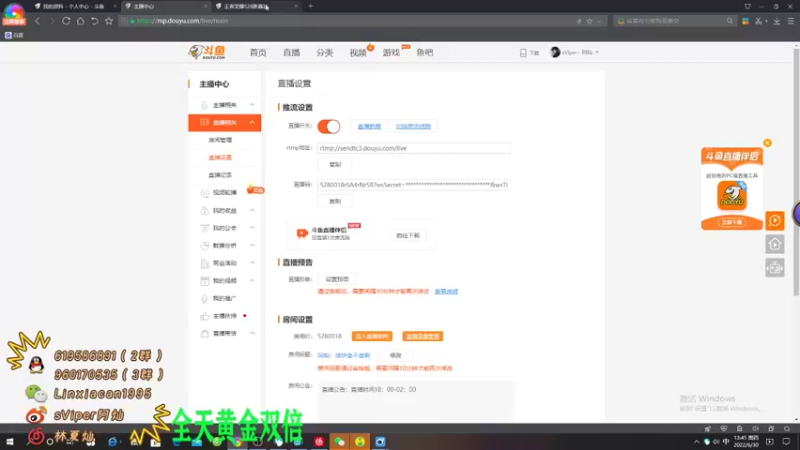 【2022-06-30 13点场】sViper丶阿灿：阿灿：油饼食不食啊