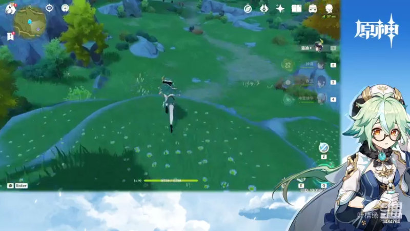 【原神】叶梧缘的精彩时刻 20220630 21点场