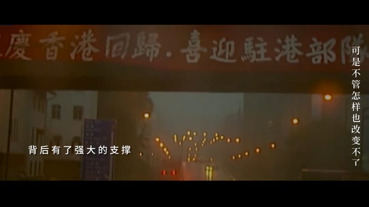 香港回归祖国25周年
