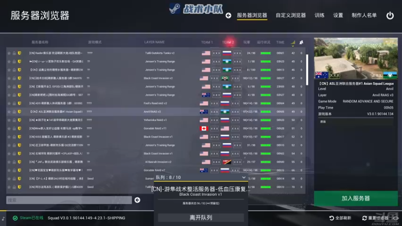 【2022-06-29 21点场】陶可可coco：Bia Bia Bia 戰術小隊時刻