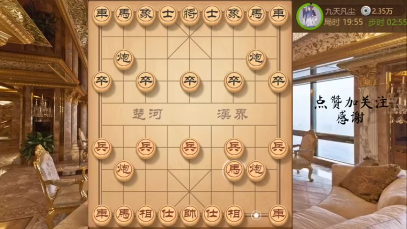 闭关锁专破屏风马互怼之棋