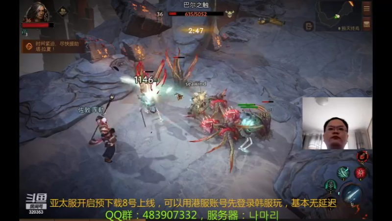 【2022-06-30 13点场】回忆的发条：韩服死灵新号冲级中！320353