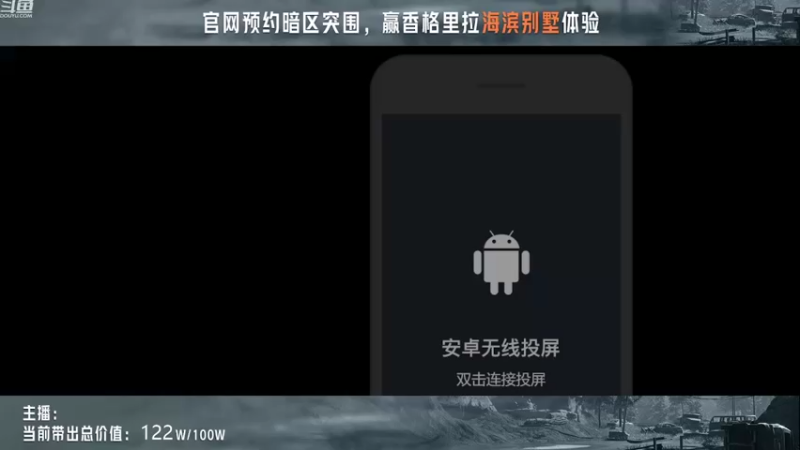 【2022-06-29 19点场】今天还在玩游戏的企鹅：暗区突围713上线，挑战开金百万！