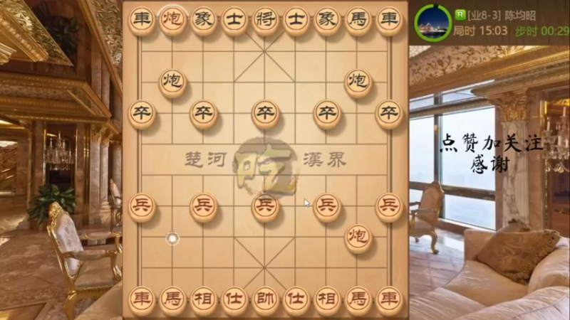 双炮打双马，17回合速杀业8-3