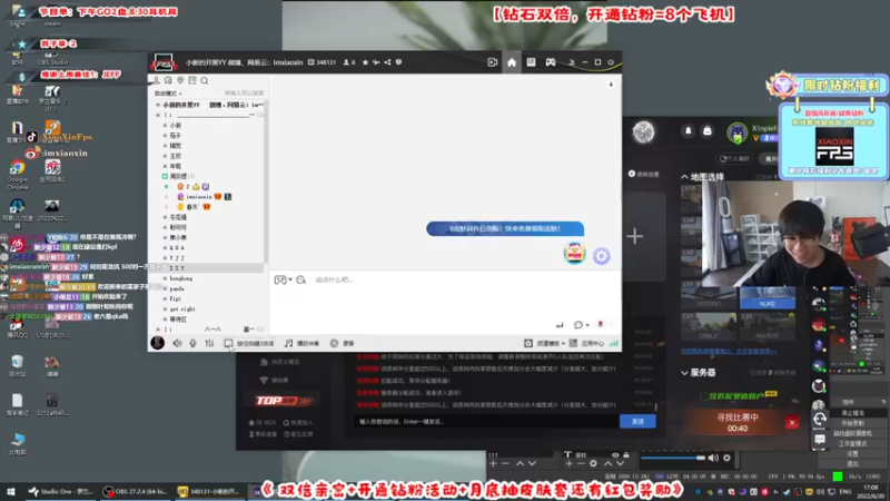 【2022-06-30 17点场】imxiaoxin：【早班の】钻石双倍度！