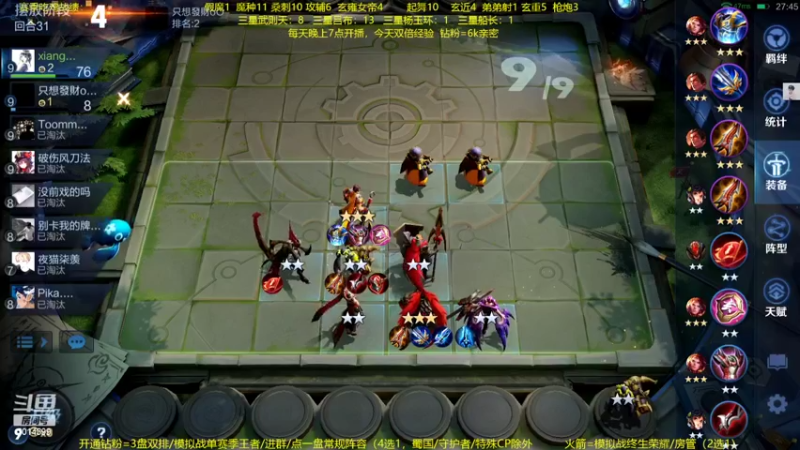 【2022-06-29 23点场】甄知棒：吕布婉儿1V10，声法枪炮玄马