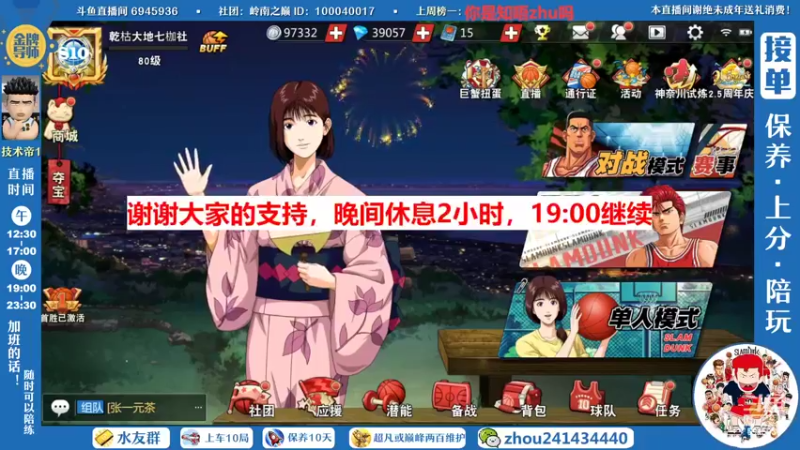 【2022-06-28 18点场】技术帝1：新赛季开始了，上车冲！