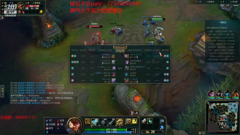 【2022-06-26 20点场】冰块哥ekko：黄金双倍：峡谷钻3