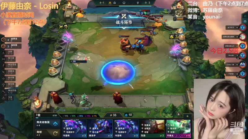 【2022-06-29 16点场】douyu小漠：由乃：人有点不舒服 下棋