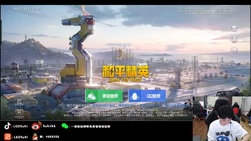【2022-06-28 23点场】LGDSuki：训练训练训练