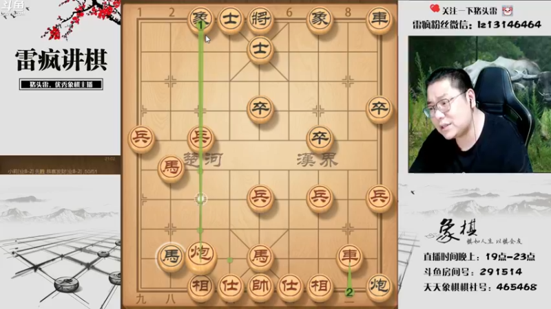 【2022-06-30 21点场】雷疯小叔：雷疯讲棋 斗转星移 移花接木 无人能敌
