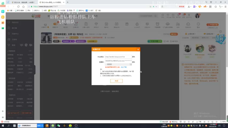 【2022-06-30 07点场】西瓜太浪xx：轻松帮钻粉上个王者