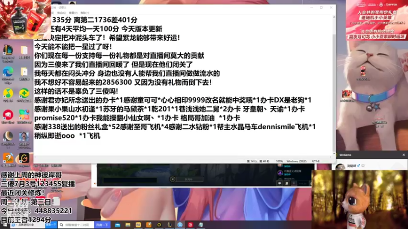 【2022-06-30 01点场】NB丶条皮兄弟：王者1325分这周必上国二！