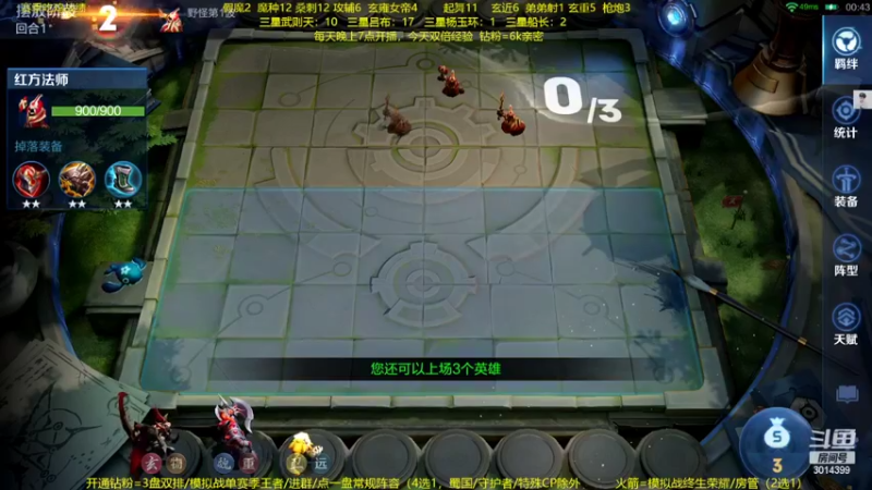 【2022-06-30 21点场】甄知棒：吕布婉儿1V10，声法枪炮玄马